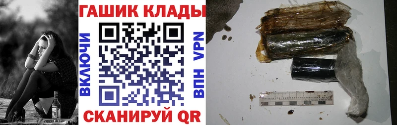 Купить закладку Псилоцибиновые грибы  Меф мяу мяу  Амфетамин  Гашиш  Бошки Шишки  Кандалакша