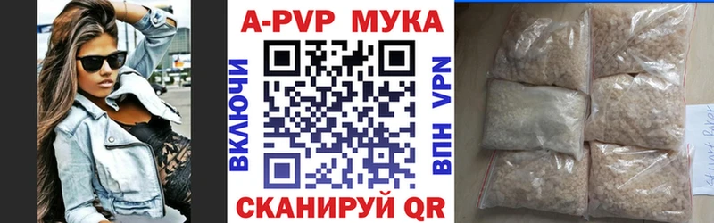 Купить закладки  Кандалакша  Alpha PVP VHQ 