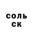 МЕФ мука gina barde