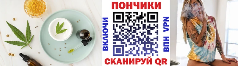 Купить  Кандалакша  Печенье с ТГК марихуана 