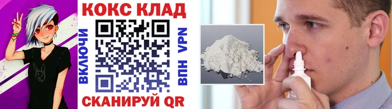Купить закладки  Кандалакша  Кокаин Columbia 