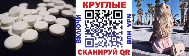 Купить где  Кандалакша  Ecstasy 280мг 