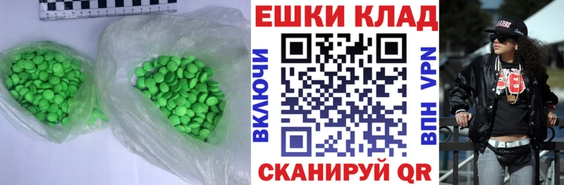 Ecstasy 250 мг Кандалакша