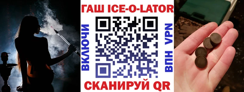 Купить  Кандалакша  ГАШ Premium 