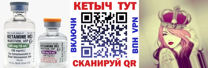 Кетамин ketamine  Купить где  Кандалакша 