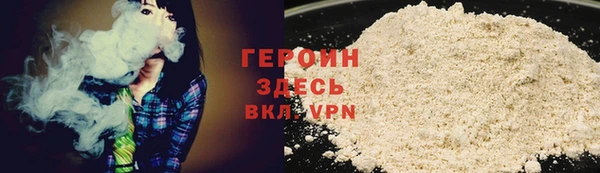 а пвп мука Гусь-Хрустальный
