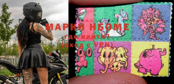 ECSTASY Горнозаводск