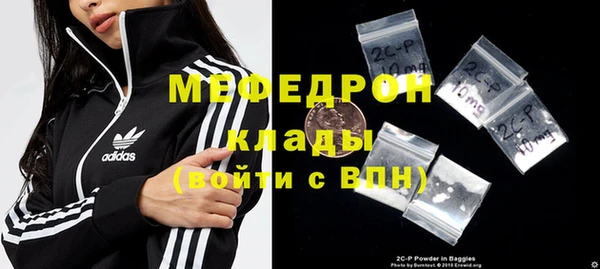 2c-b Горно-Алтайск