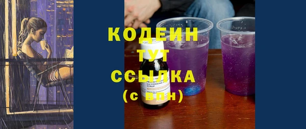 винт Горняк