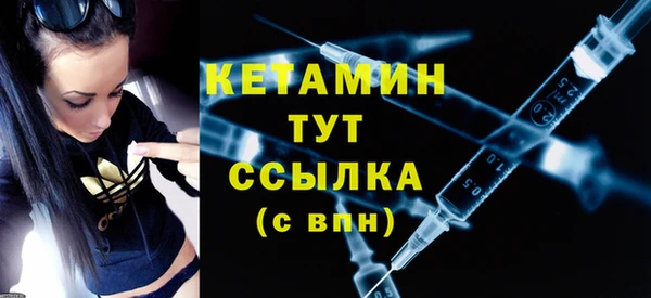 2c-b Горно-Алтайск
