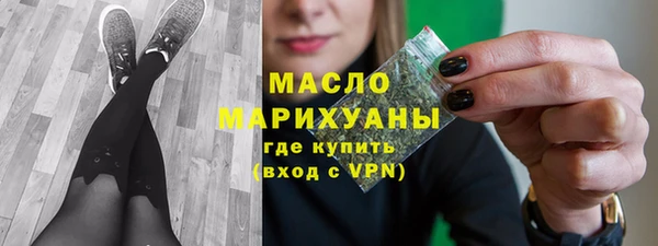 ECSTASY Горнозаводск