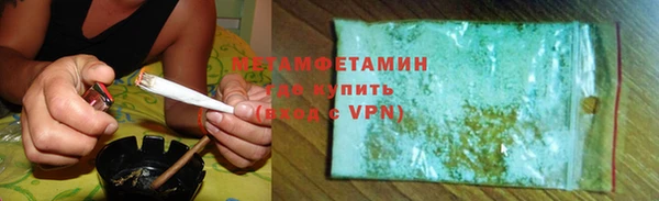 2c-b Горно-Алтайск