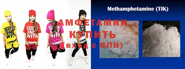 винт Горняк