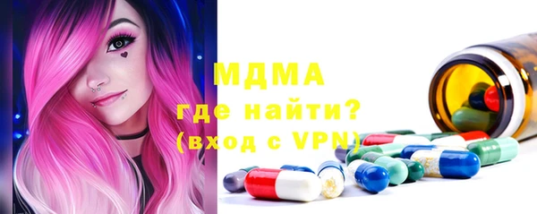 2c-b Горно-Алтайск