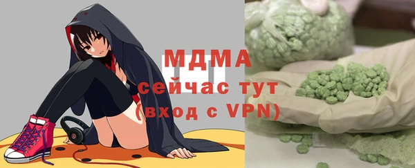 ECSTASY Горнозаводск