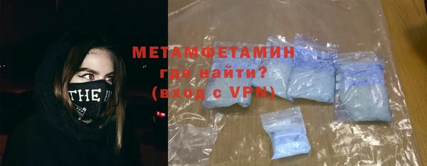винт Горняк
