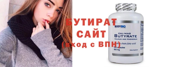 ECSTASY Горнозаводск