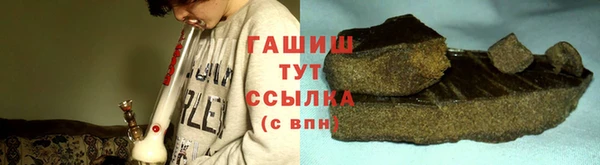 винт Горняк