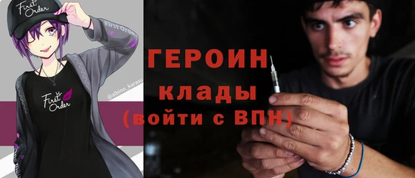 2c-b Горно-Алтайск