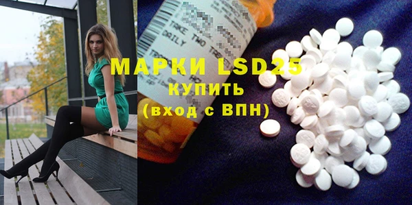 mdma Гусиноозёрск