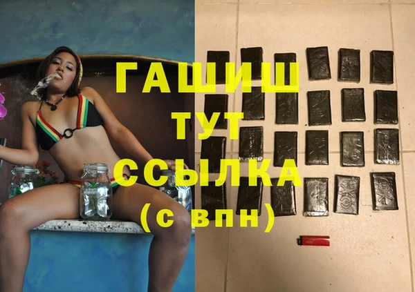 ECSTASY Горнозаводск