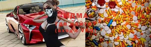 ECSTASY Горнозаводск