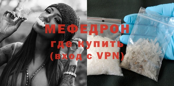 винт Горняк