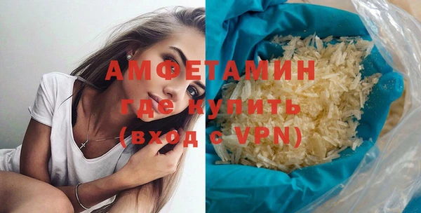 ECSTASY Горнозаводск