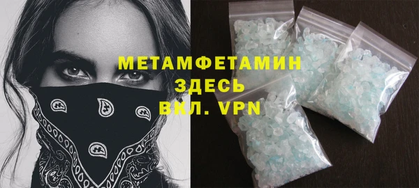 ECSTASY Горнозаводск