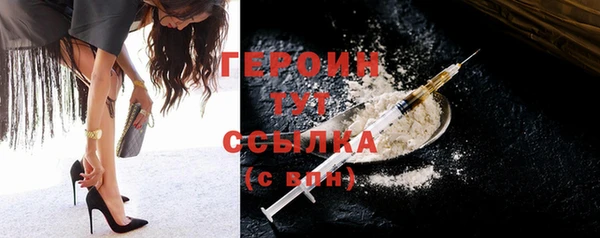2c-b Горно-Алтайск