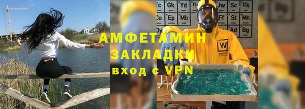 2c-b Горно-Алтайск