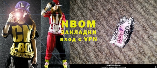 винт Горняк