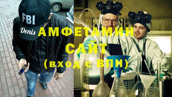 ECSTASY Горнозаводск