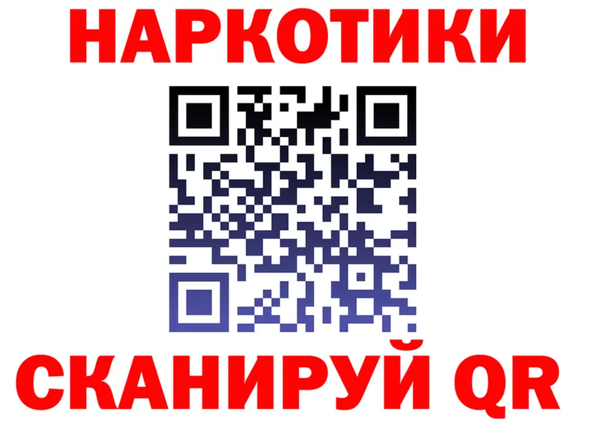 Экстази VHQ зеркало мориарти hydra Кандалакша