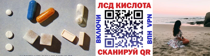 ЛСД экстази кислота  Купить где  Кандалакша 