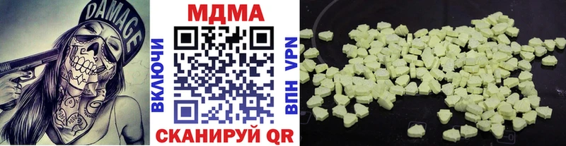МДМА Molly  Купить где  Кандалакша 