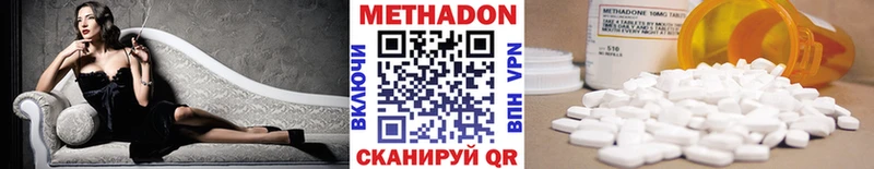 МЕТАДОН мёд Кандалакша