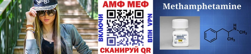 Купить закладки Кандалакша Метамфетамин винт
