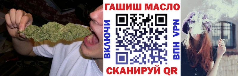 Купить закладки  Кандалакша  Дистиллят ТГК THC oil 